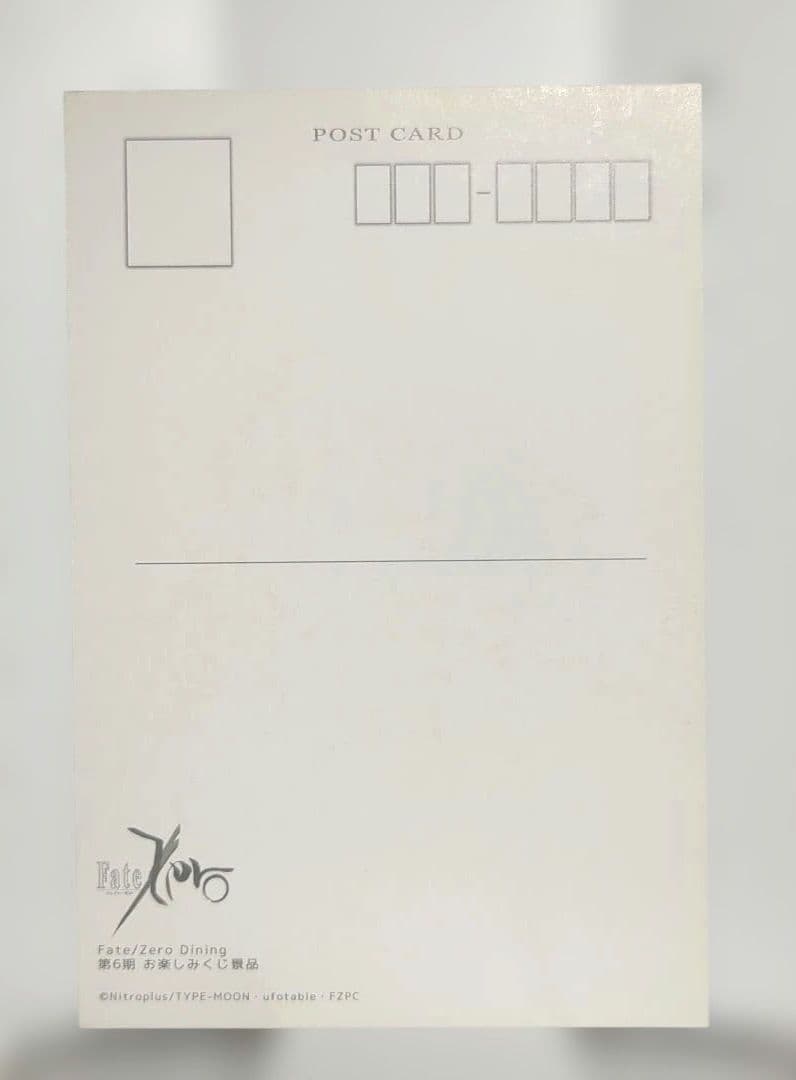 O*s様 Fate Zero ダイニング アメコミ ポストカード 衛宮切嗣