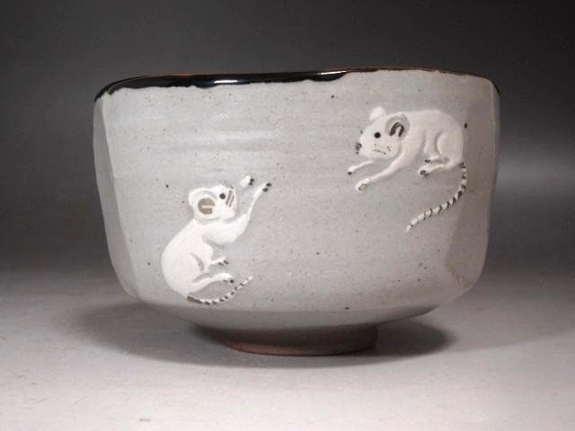 ★　丹波焼　杉原祥公　茶碗　裏千家　十五代　鵬雲斎の花押がございます★x608