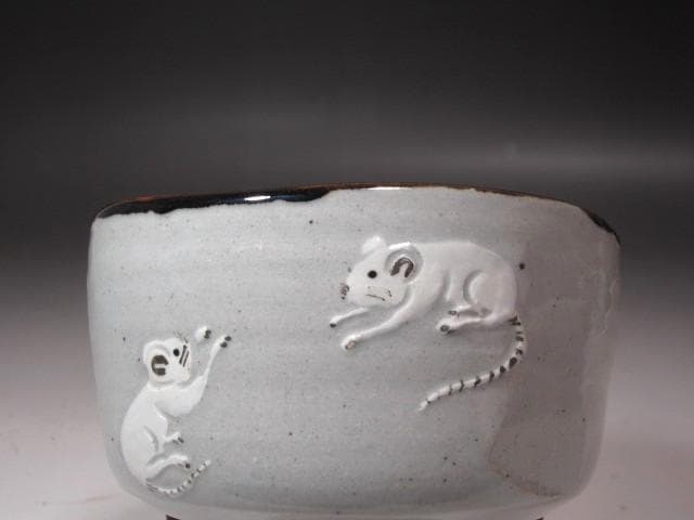 ★　丹波焼　杉原祥公　茶碗　裏千家　十五代　鵬雲斎の花押がございます★x608