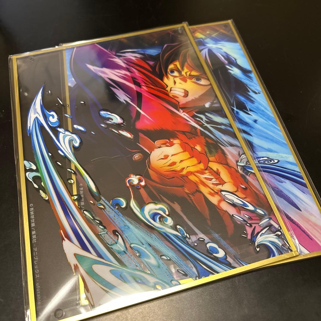 鬼滅の刃 無限城編 冨岡義勇 WEBSHOPくじ A賞・B賞