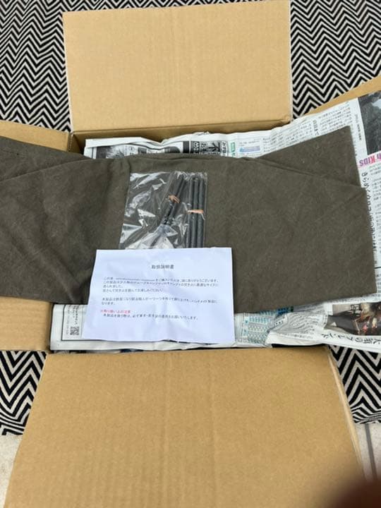 山賊マウンテン　mouncom 悪tega