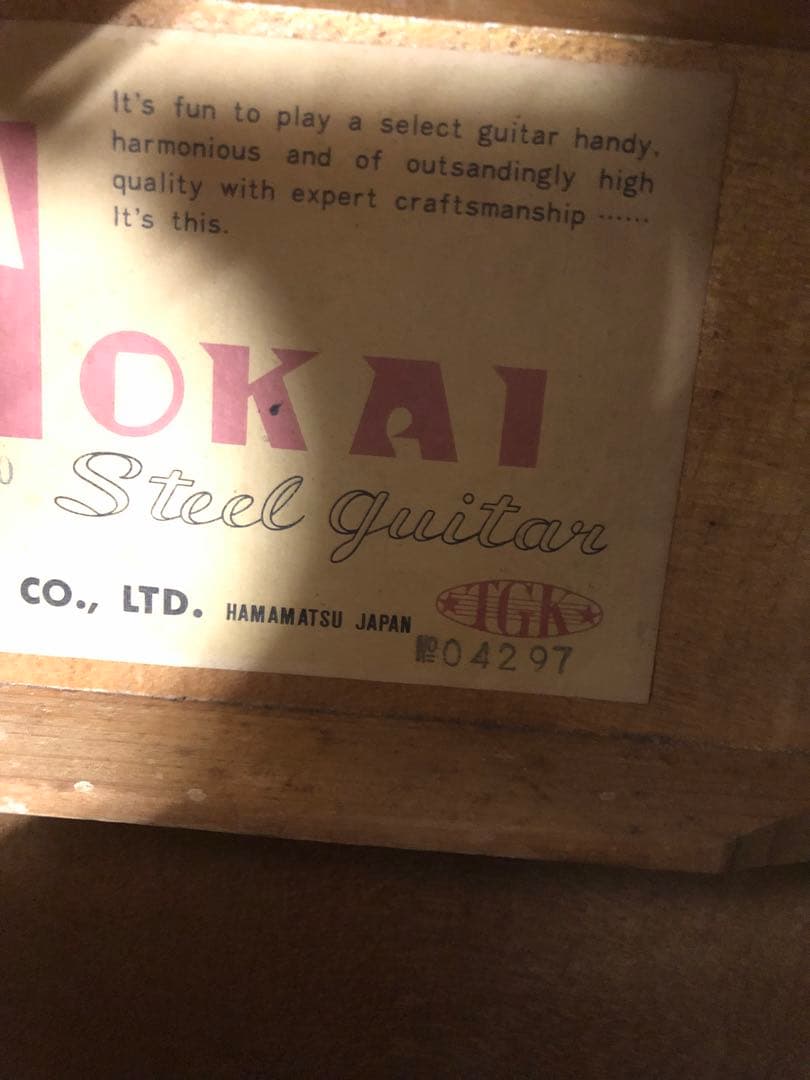 希少 TOKAI クラシックギター 鉄線ギター No540