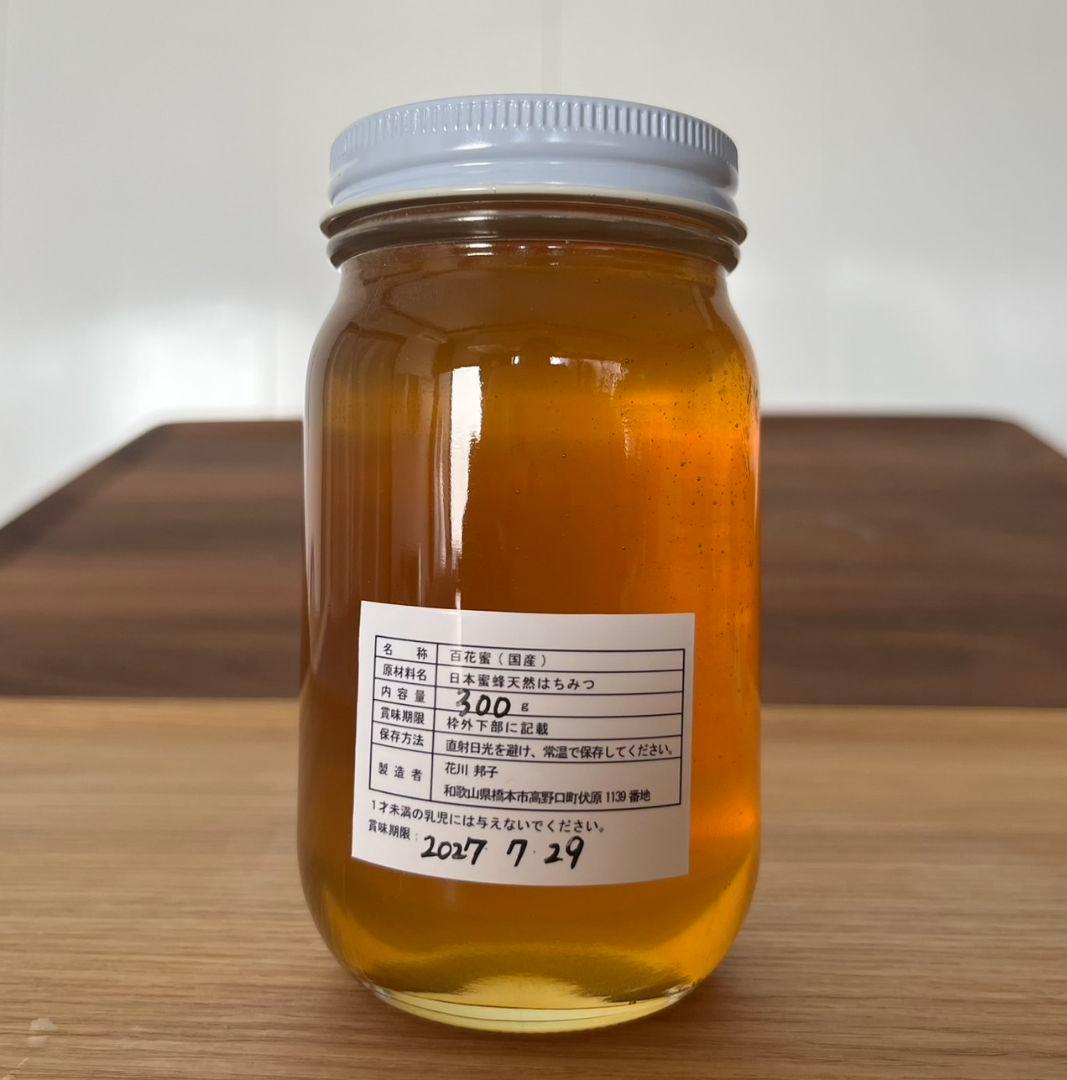 熟成1・2年　日本蜜蜂はちみつ 1200g 4本セット