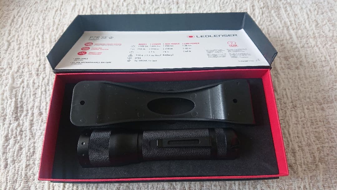 ライト・ランタン Led Lenser P7R SE