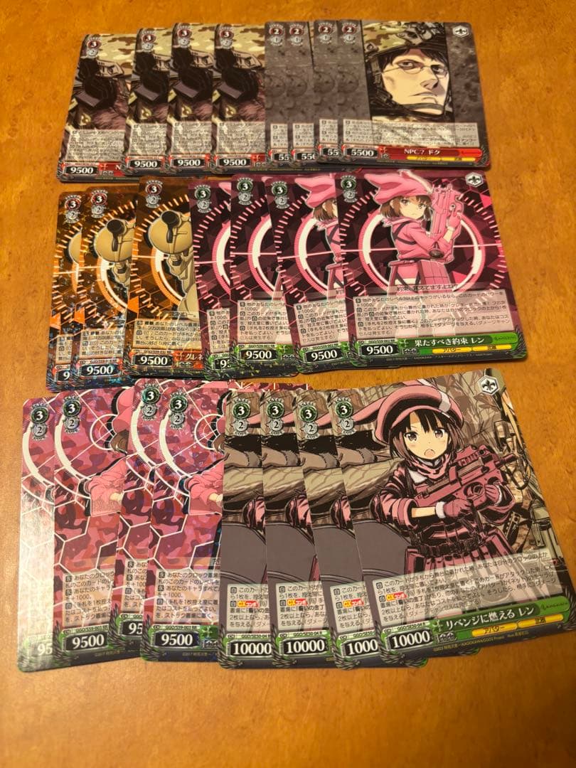 ガンゲイルオンライン　扉宝デッキ