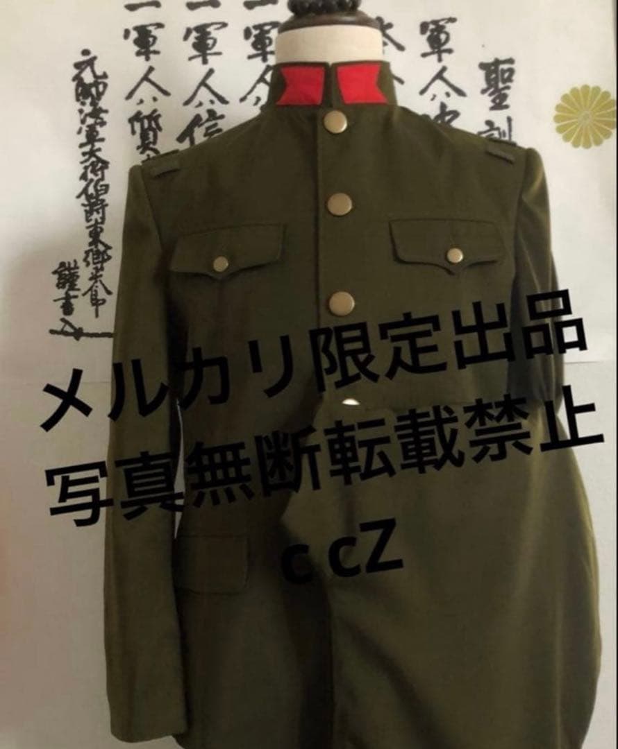 昭五式　四五式　軍装　青年将校　ジャケット　短袴上下セット