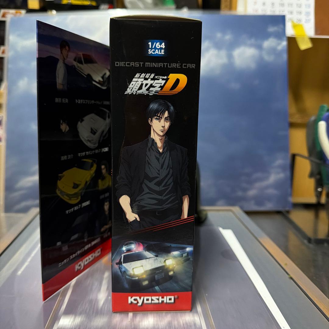 頭文字D 京商 1/64ミニカー 4台セット 新劇場版