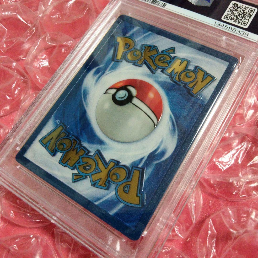 PSA8 リザードン メタル ウルトラプレミアムコレクション 英語版