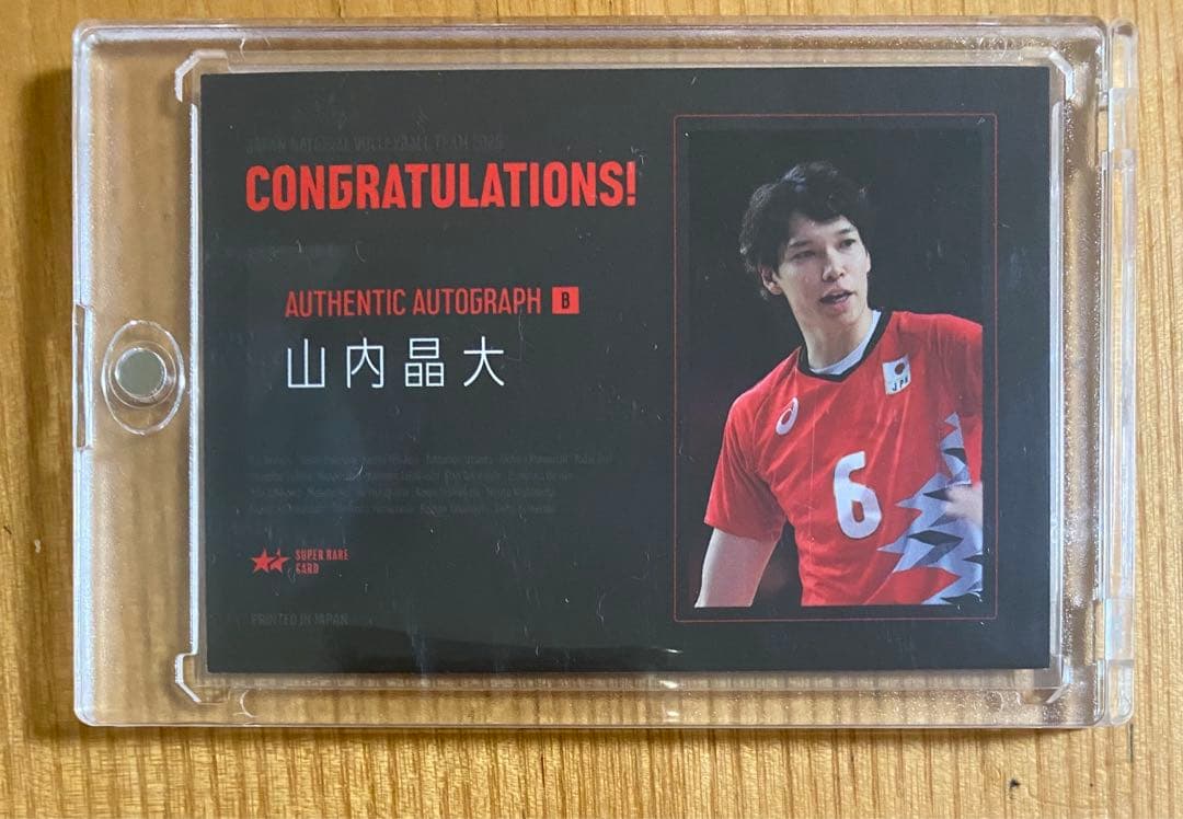 バレーボール日本代表男子 山内晶大 直筆サイン入り トレカ 箔押し 2025