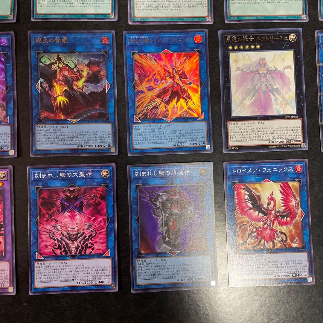 遊戯王デッキ　デモンスミスRーACEデッキ　ガチ構築　No.1730