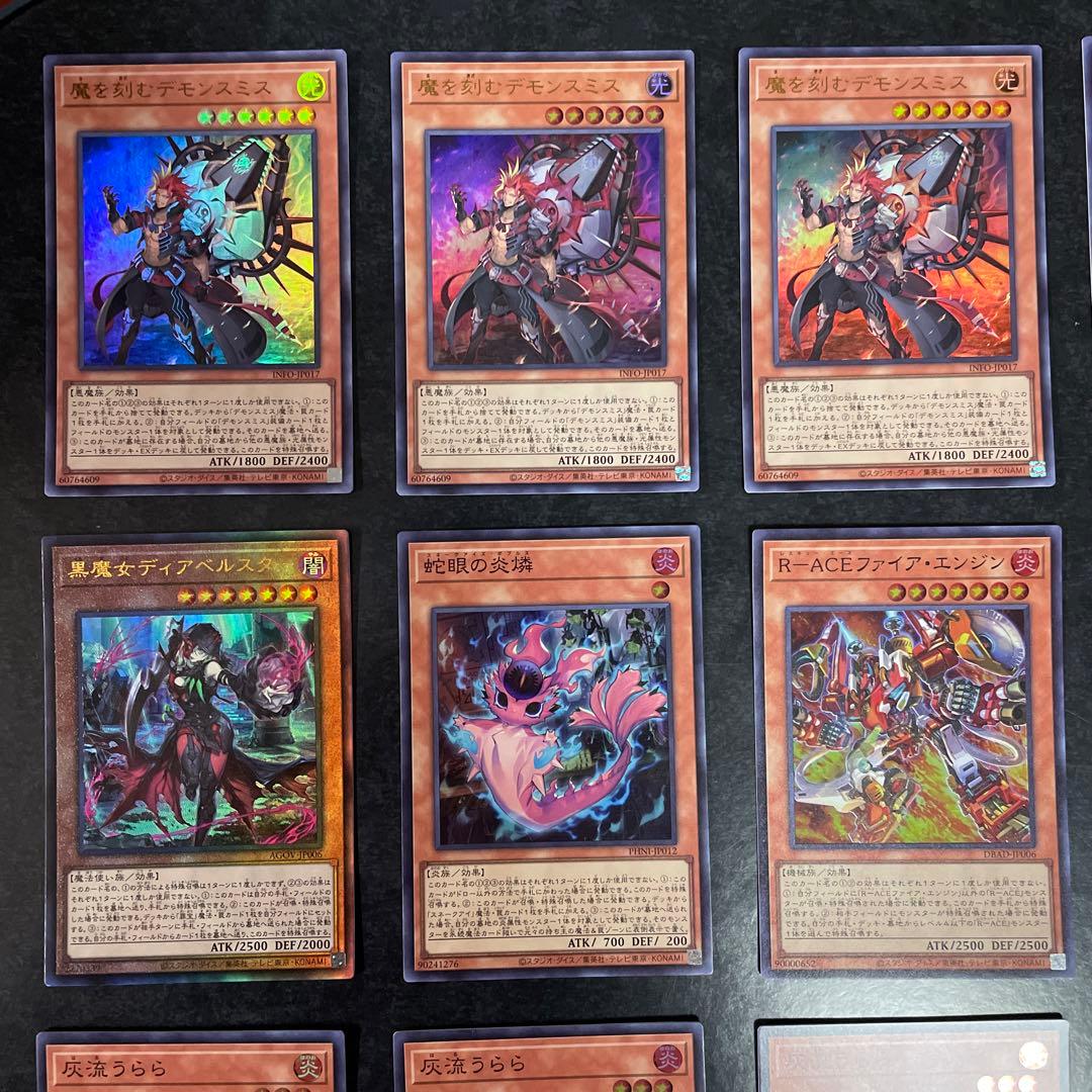 遊戯王デッキ　デモンスミスRーACEデッキ　ガチ構築　No.1730