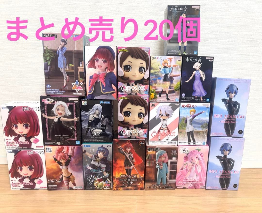 美少女フィギュアまとめ売り20点