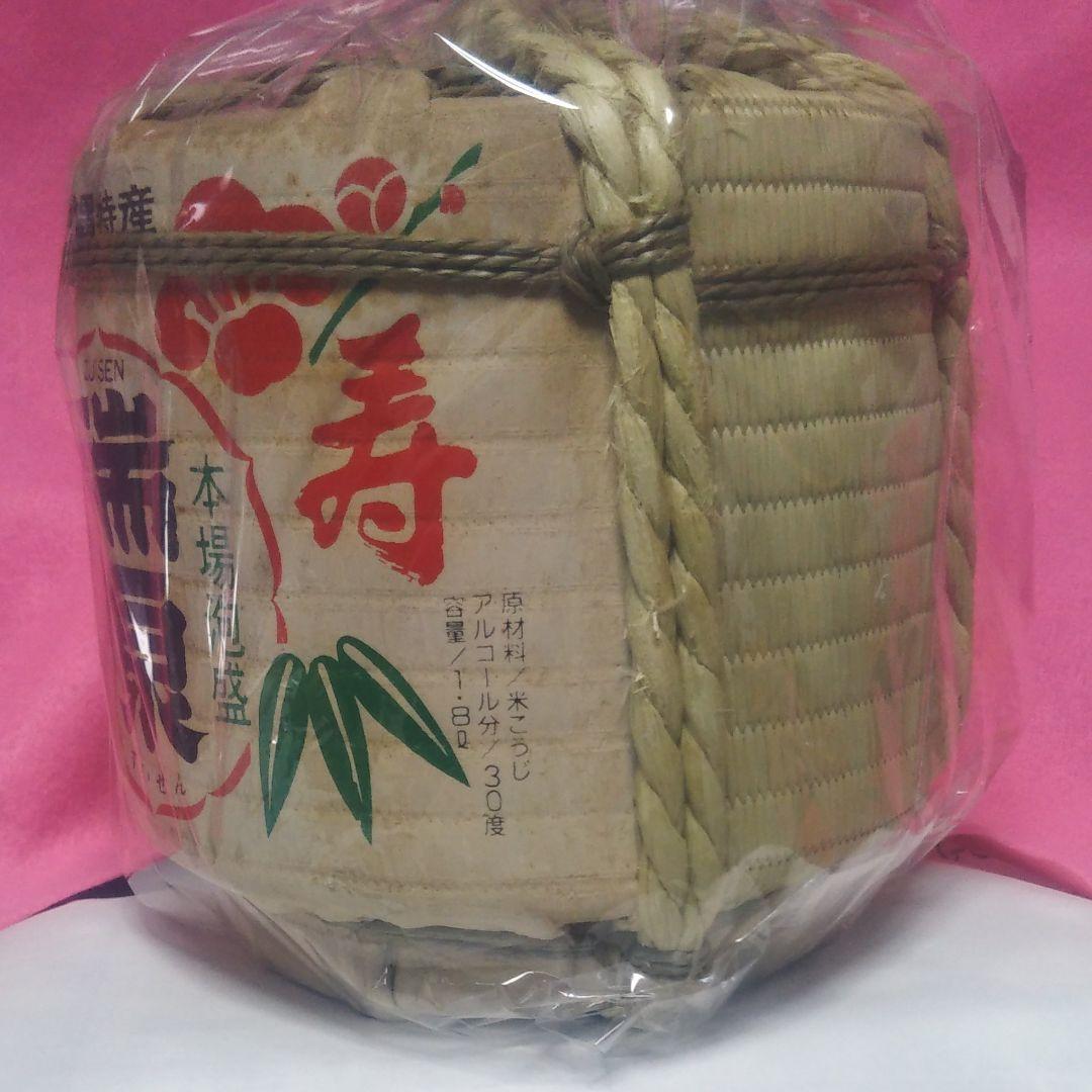 ☆益々繁盛！超貴重500個限定！　瑞泉［寿菰樽1.8リットル］３５年熟成❢