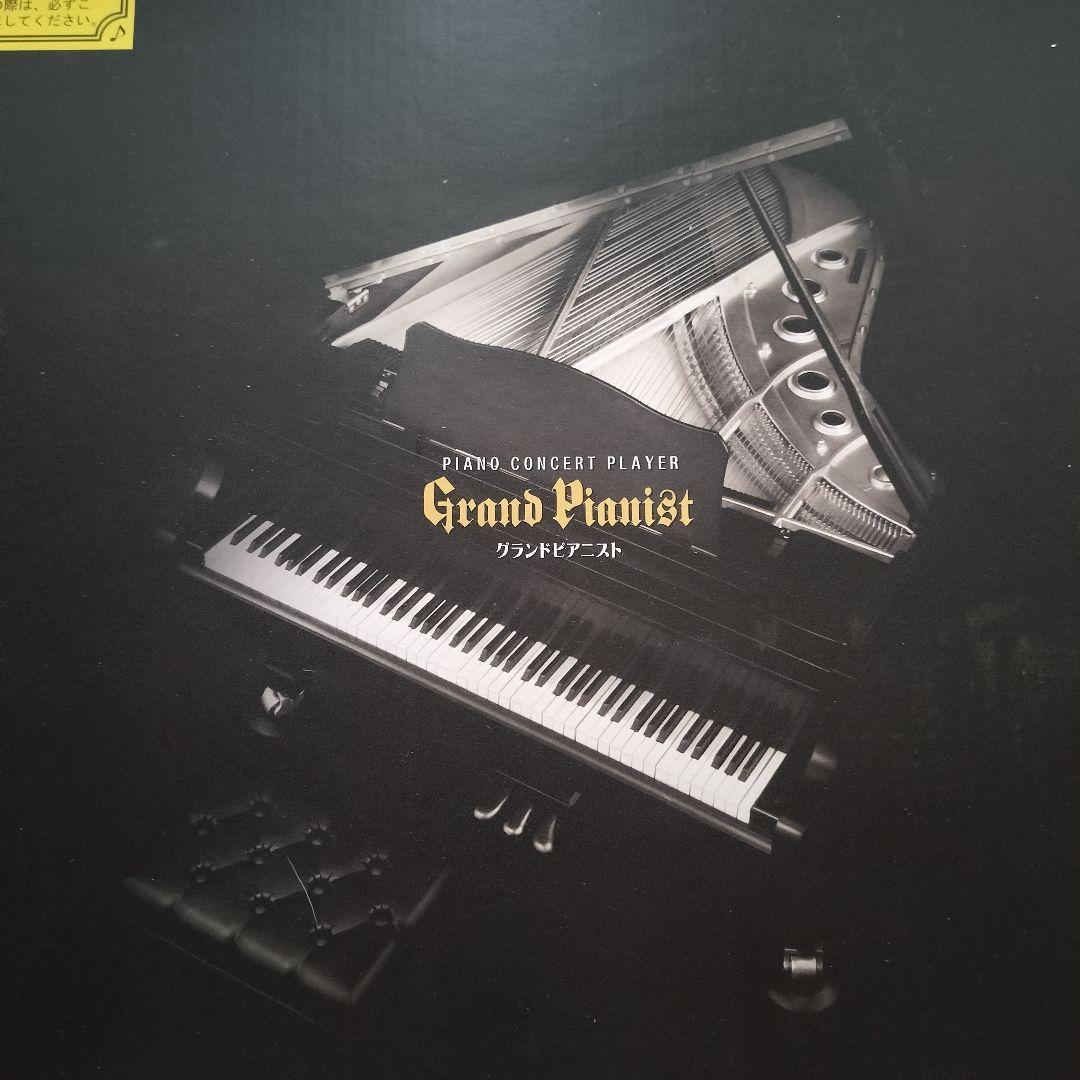 アンティーク ミニチュア グランドピアノ 音楽再生機能付き