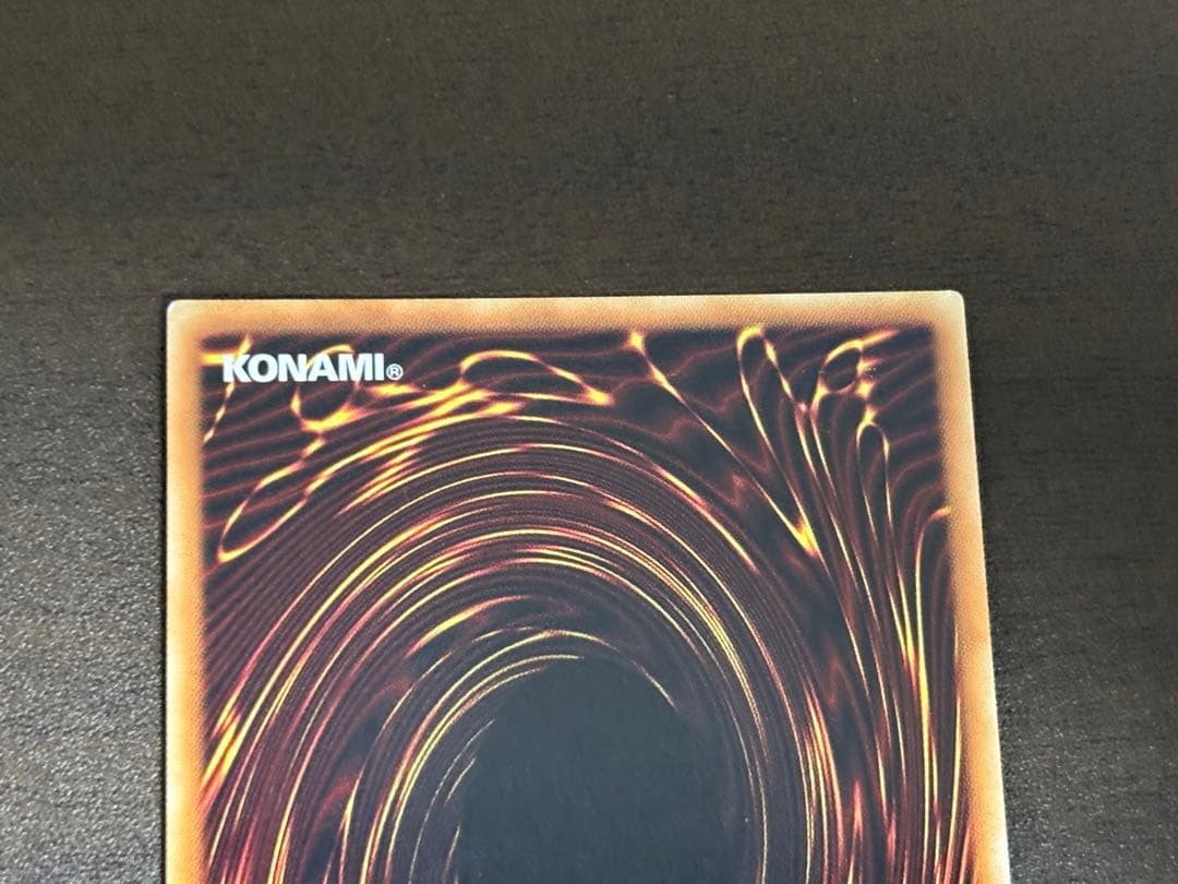 遊戯王OCG 星杯の神子イヴ 20th DANB1-095