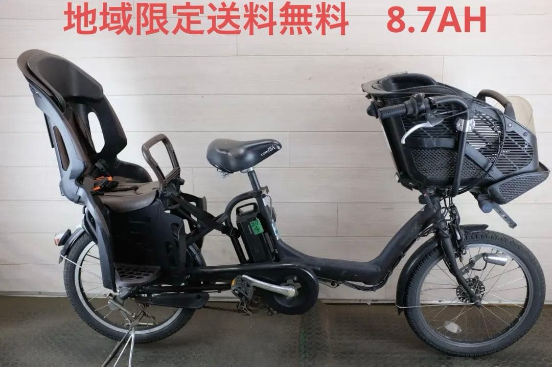 小*美様 電動自転車 BS アンジェリーノ　20インチ　3段　8.7Ah充電器あ