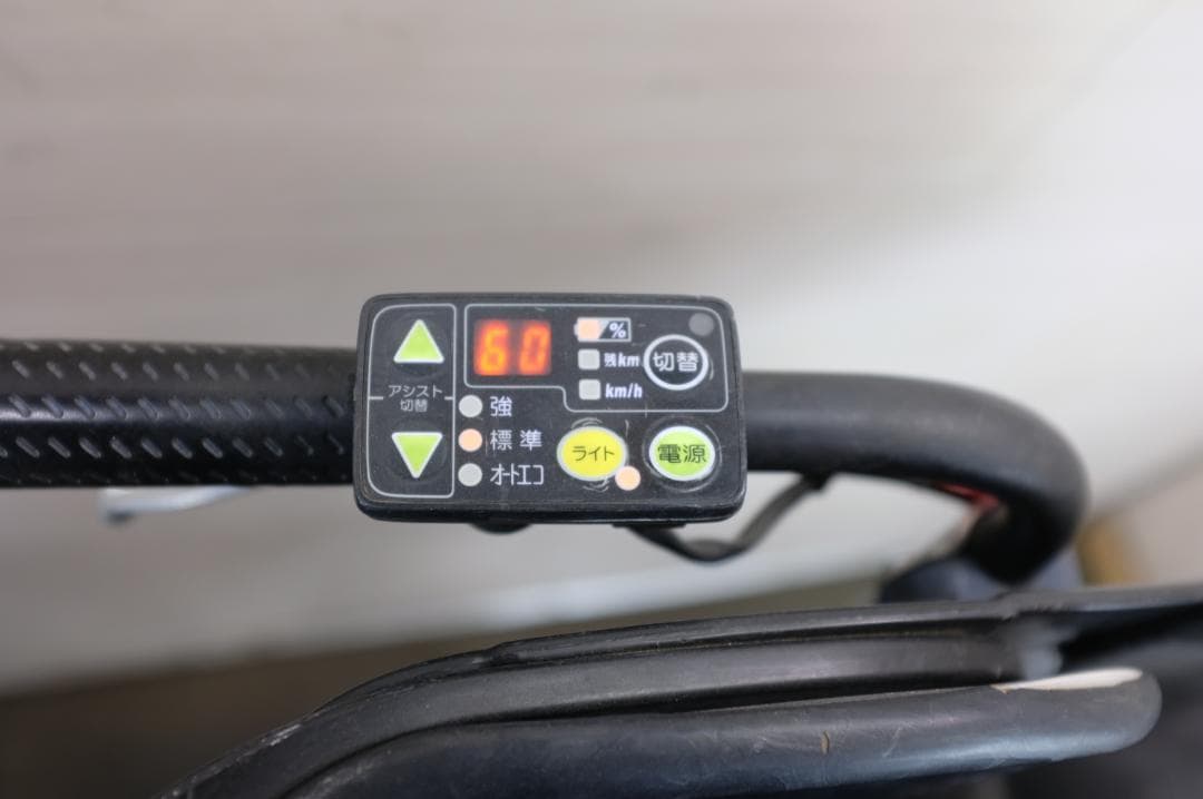 小*美様 電動自転車 BS アンジェリーノ　20インチ　3段　8.7Ah充電器あ