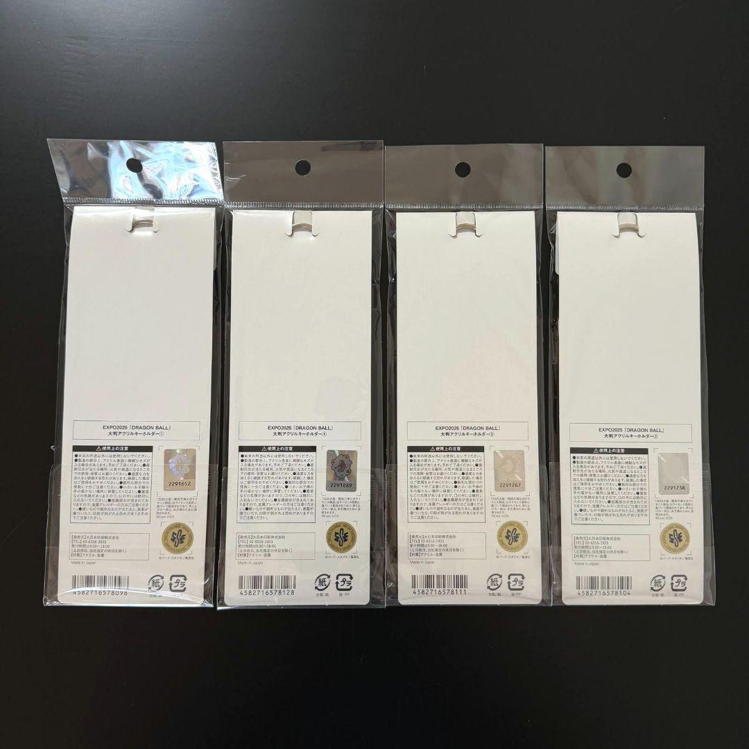 ドラゴンボール ミャクミャク コラボ 大判 アクリル キーホルダー