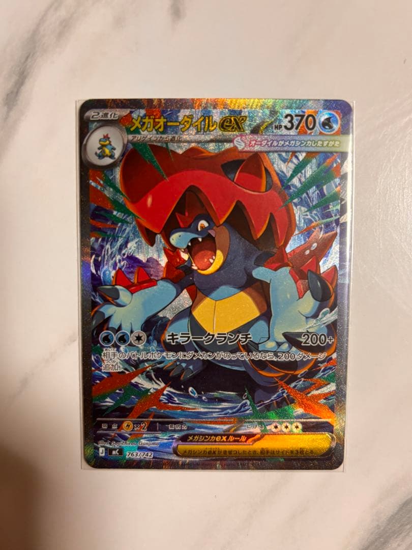 スタートデッキ101