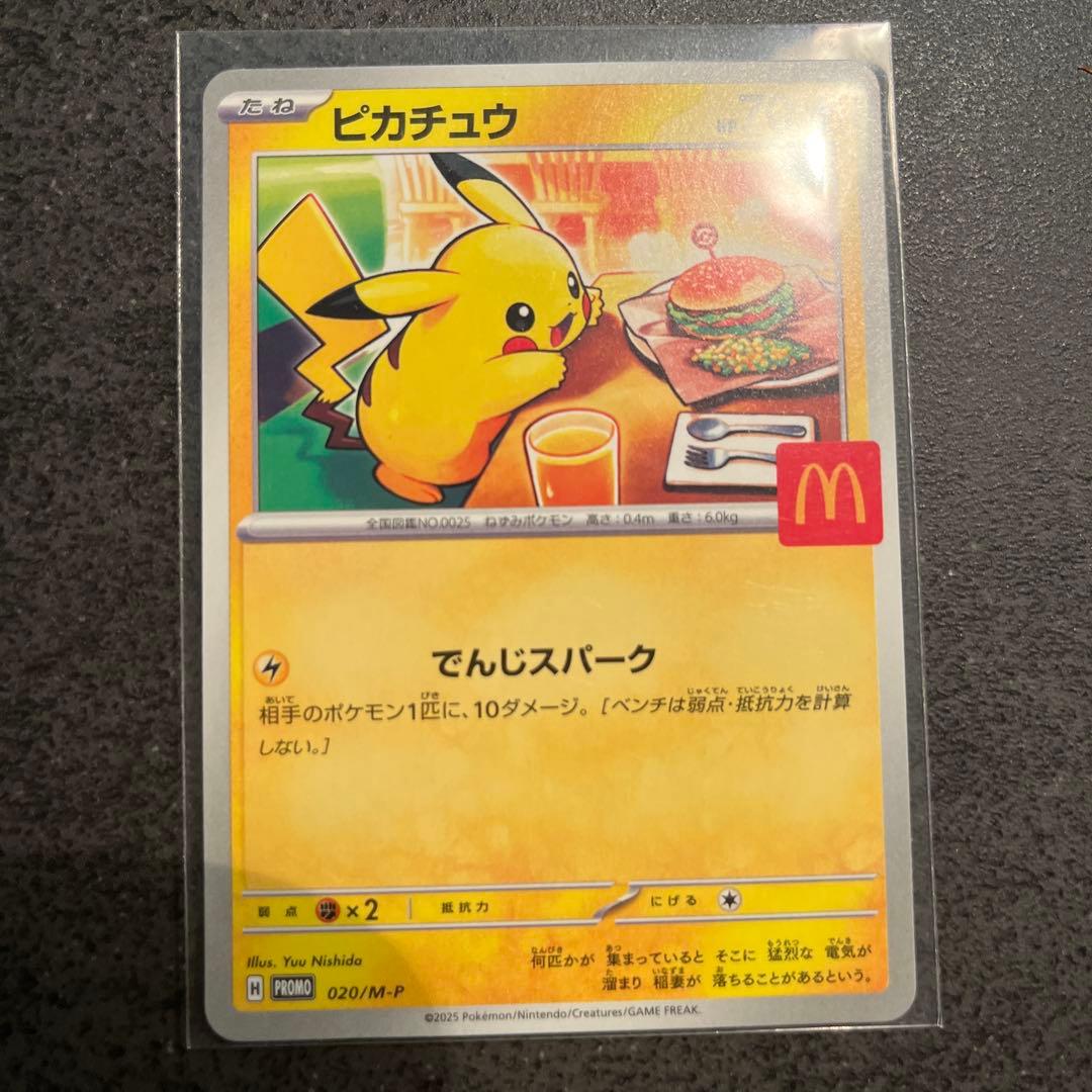 遊戯王OCGカードセット 約100枚 以上ホロカード含む