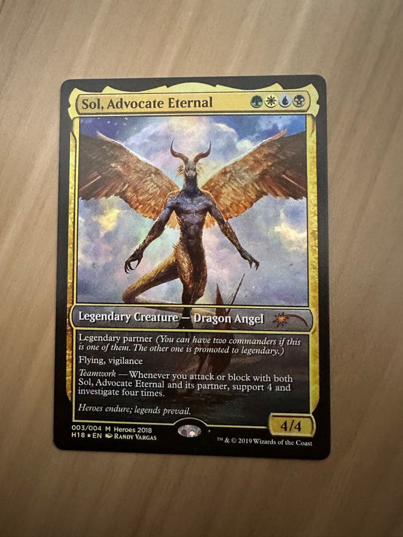 格安 Sol, Advocate Eternal Heroes of realm