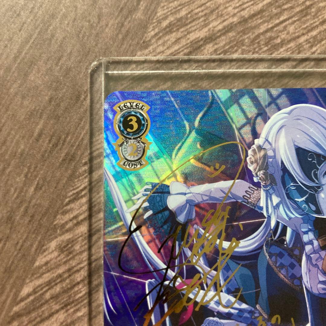 美品 ヴァイスシュヴァルツ 生きているように 宵崎奏 SSP プロセカ