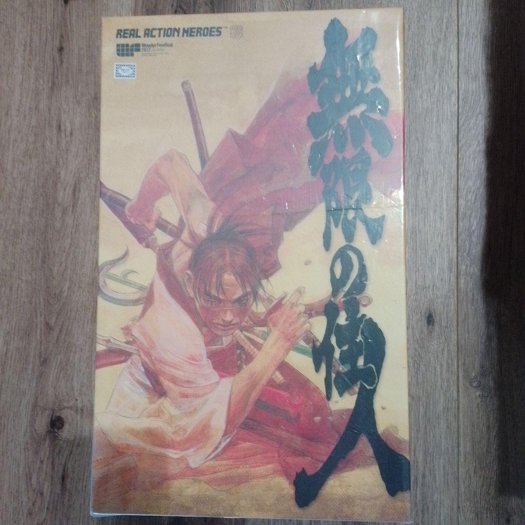 未開封 RAH 無限の住人 万次/卍 まんじ メディコムトイ