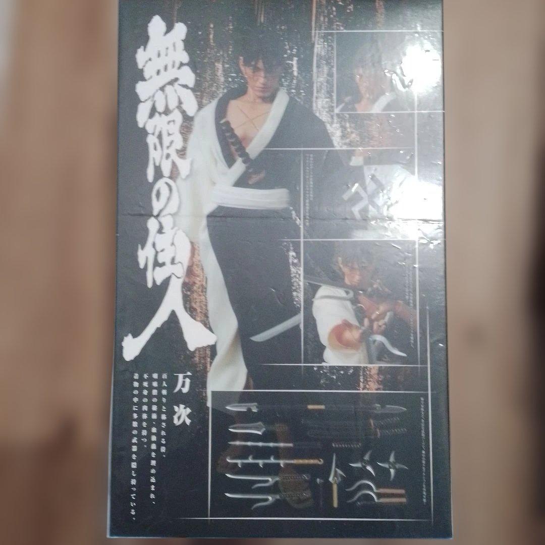 未開封 RAH 無限の住人 万次/卍 まんじ メディコムトイ