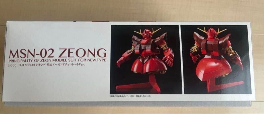 【非売品】明治アーモンドチョコレートキャンペーン　限定ガンプラ　ジオン