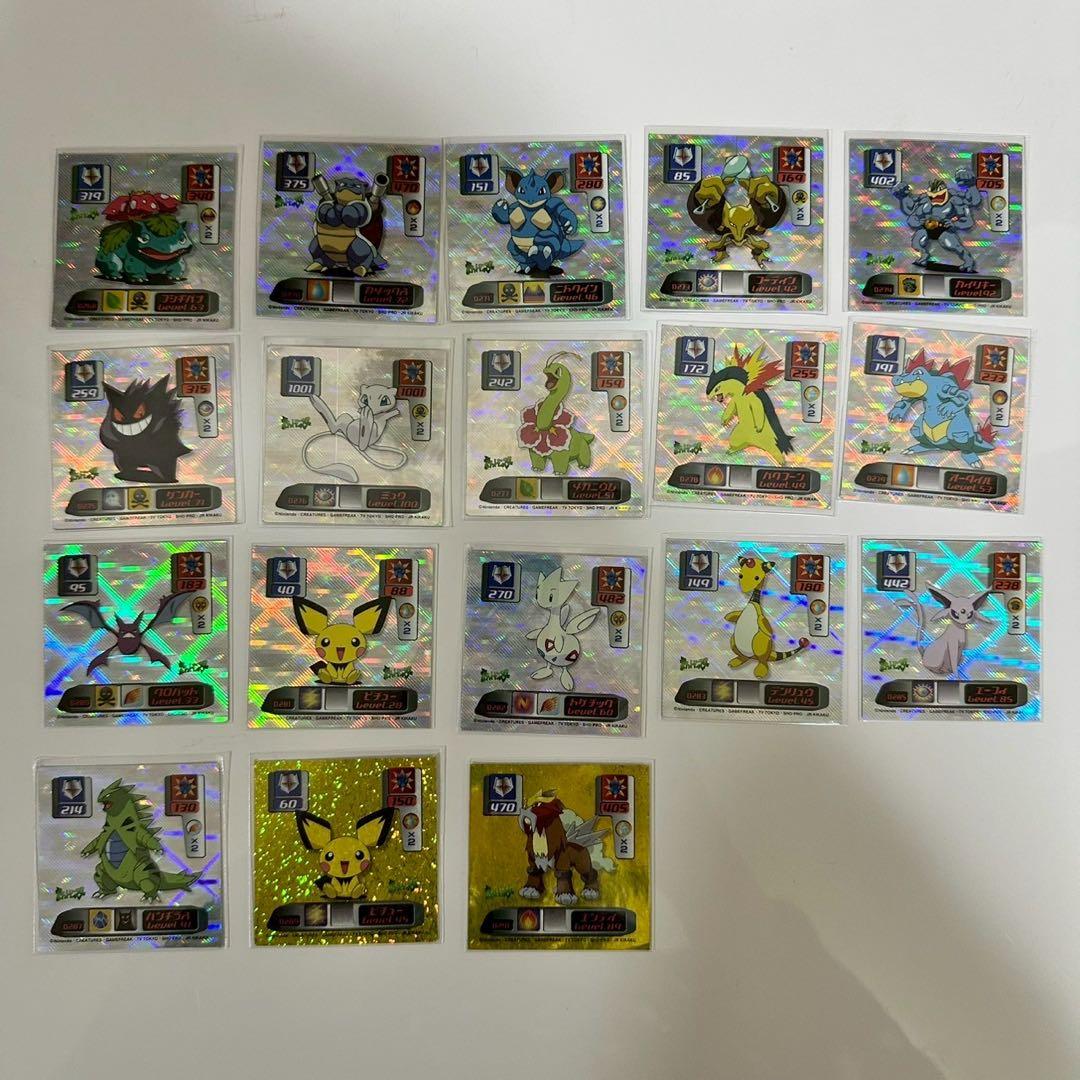 ポケモン　最強シール烈伝　2000 SUPER DX