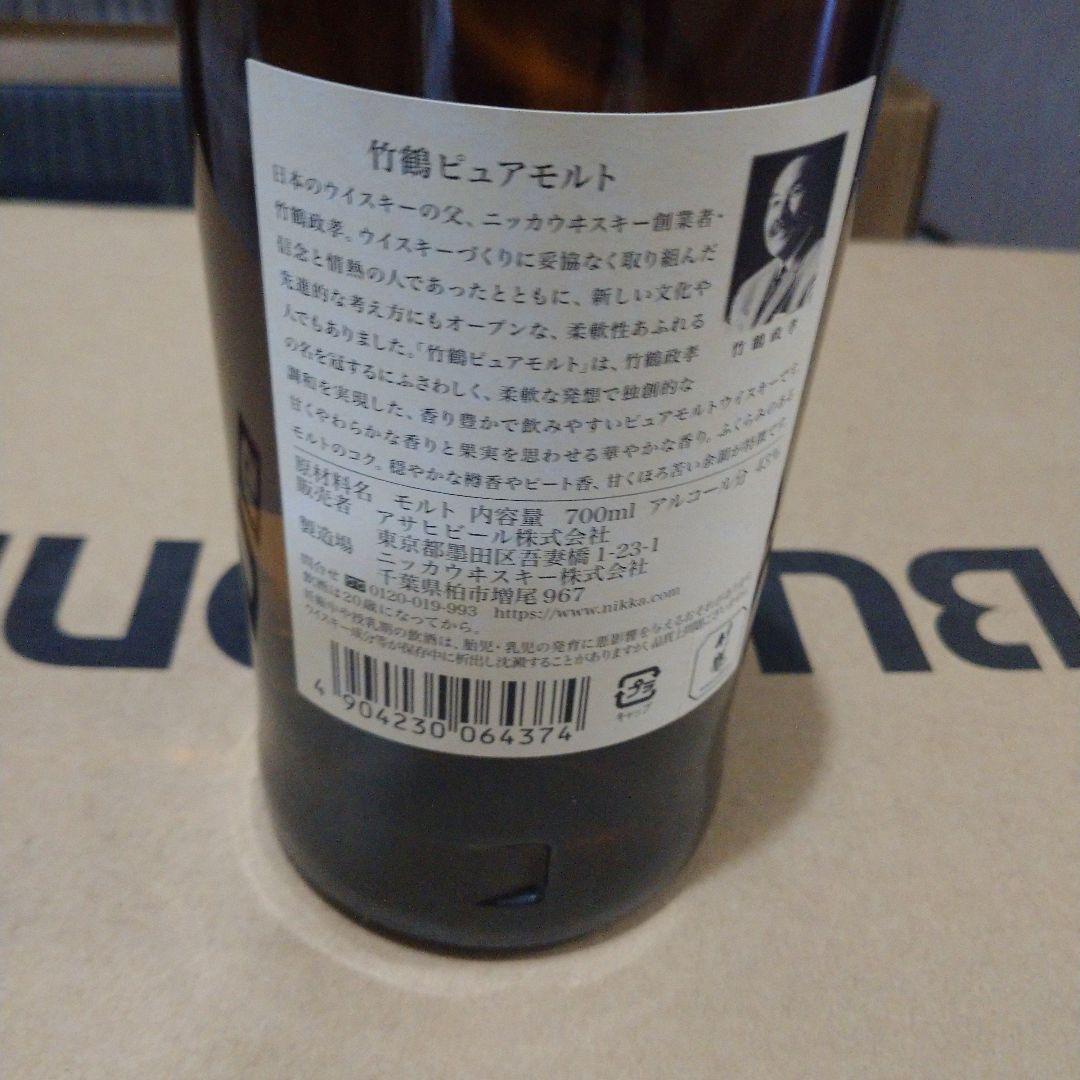 竹鶴　ピュアモルトウイスキー 700ml
