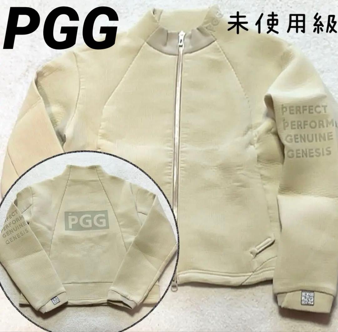 未使用級　PGG パーリーゲイツ ダンボールフルジップブルゾン　ベージュ