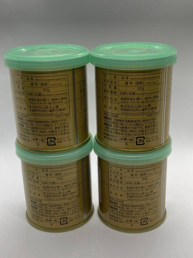 【山政小山園 宇治抹茶】抹茶 粉末 四方の薫　30g×4個