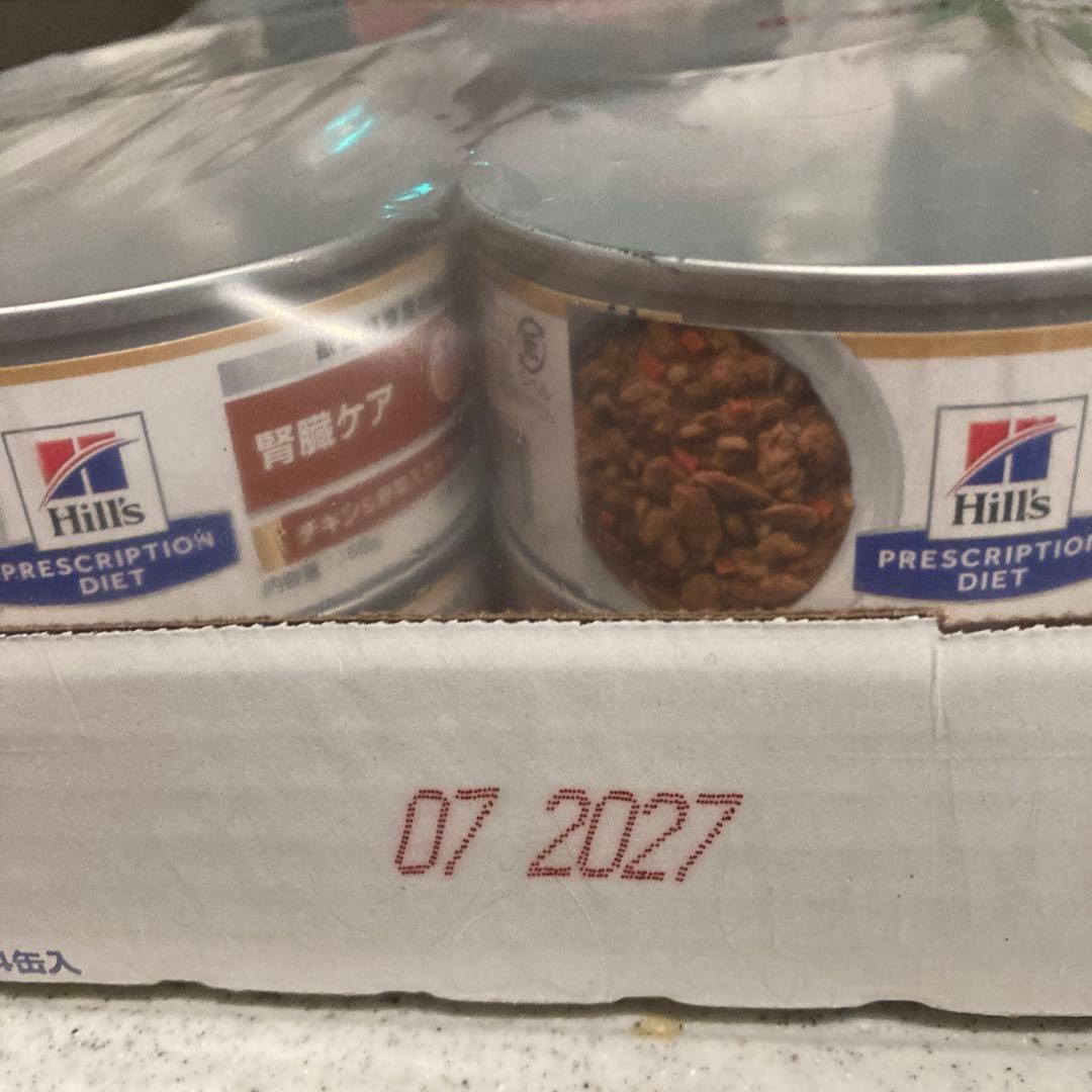 未開封★犬用Hills k/d 腎臓ケア チキン＆野菜缶