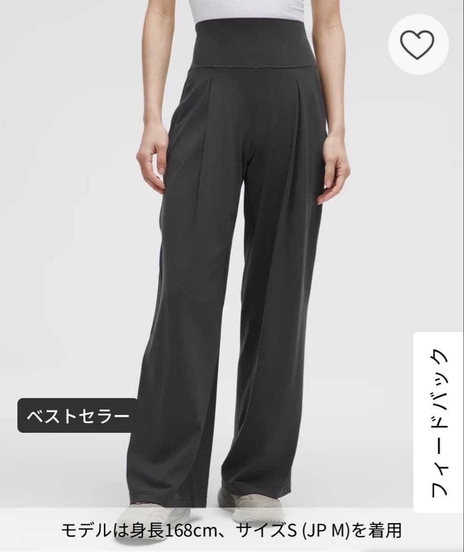 ルルレモン Align Palazzo Pant ASIA FIT サイズS