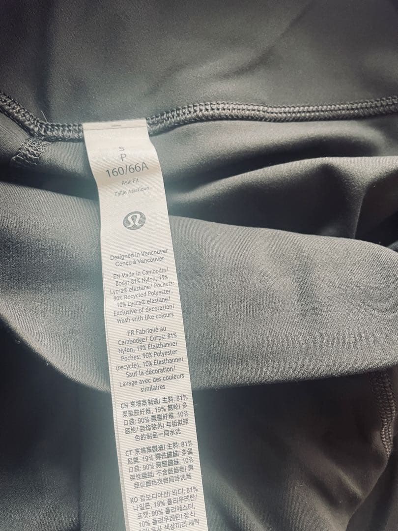 ルルレモン Align Palazzo Pant ASIA FIT サイズS