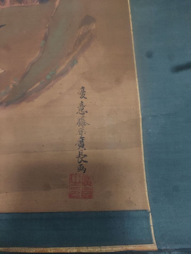 土佐桂意(板谷広長)