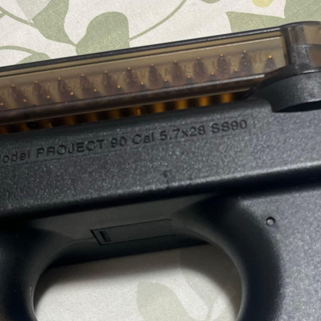 マルイ　p90 電動ガン　マガジン付