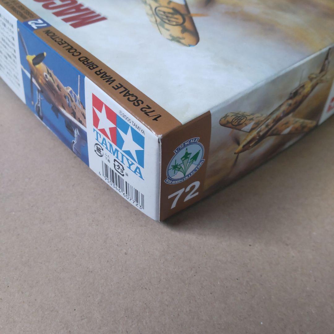 航空機・ヘリコプター TAMIYA MACCHI MC202 FOLGORE 1/72