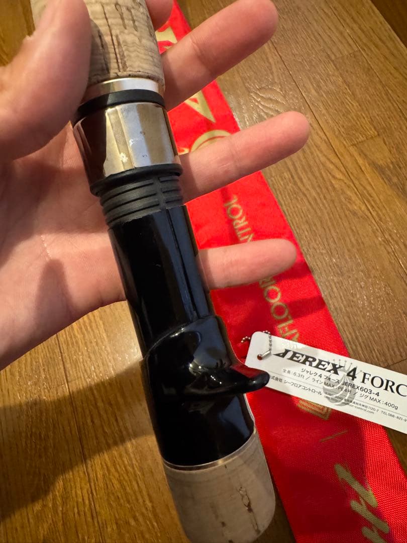 シーフロアコントロール ジャレク4フォース 中古