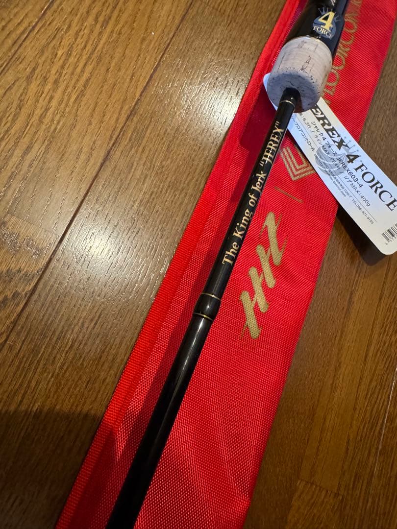 シーフロアコントロール ジャレク4フォース 中古