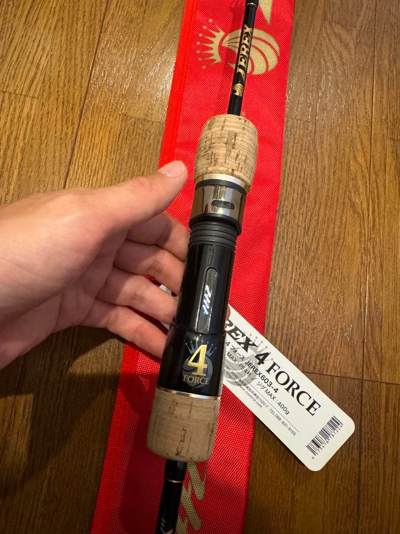 シーフロアコントロール ジャレク4フォース 中古