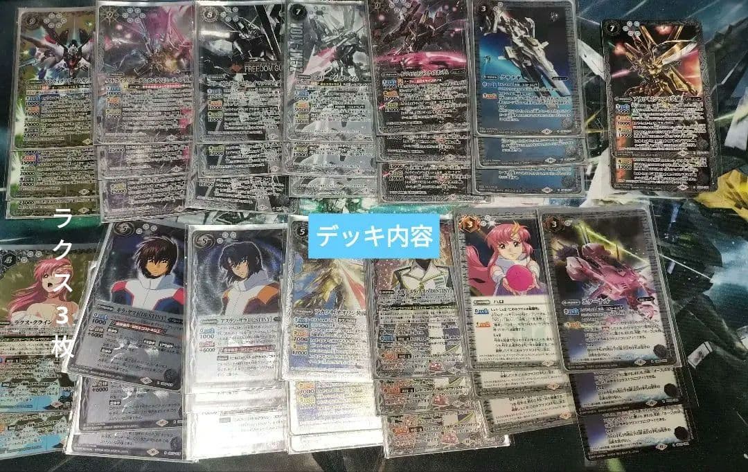 オーブデッキ　高レア