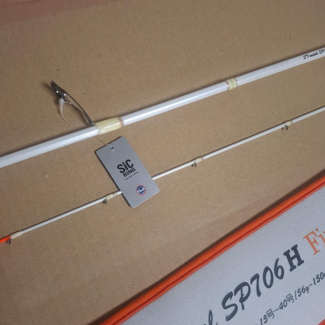 KANJI 　S7-l SP706H Fire tip イカメタル