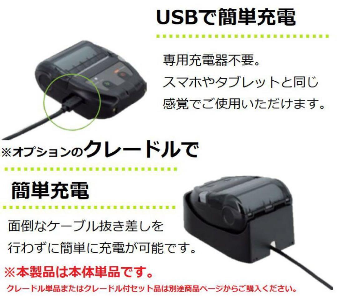 レシート　プリンター　レジロール　領収書　セット