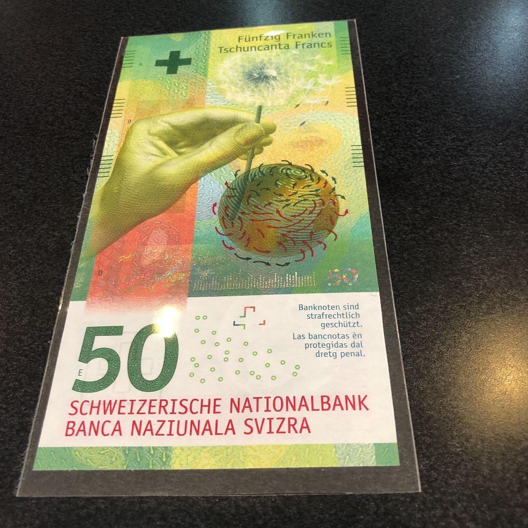 スイス　紙幣