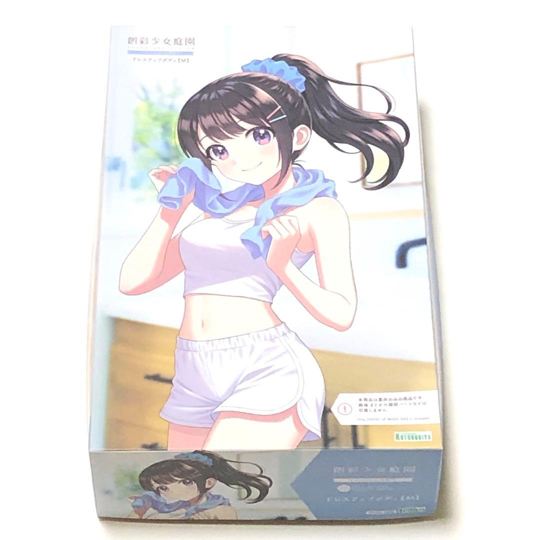 コトブキヤ 創彩少女庭園シリーズ 2種/3個セット