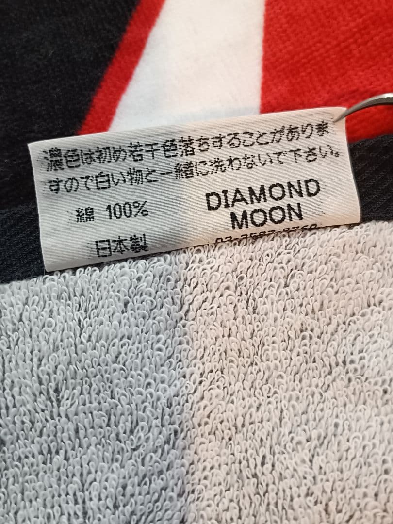 【新品未使用】矢沢永吉Come On'93スペシャルビーチタオル　復刻版 SBT