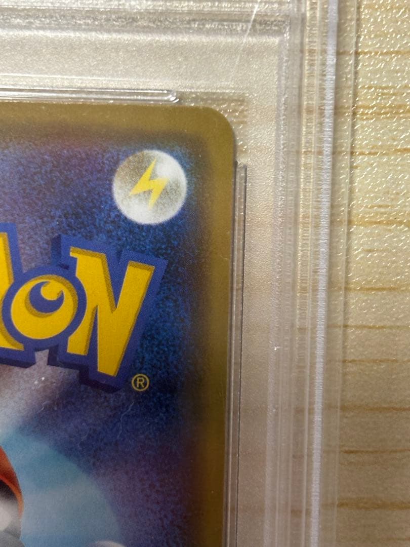 マリィの練習　PSA10