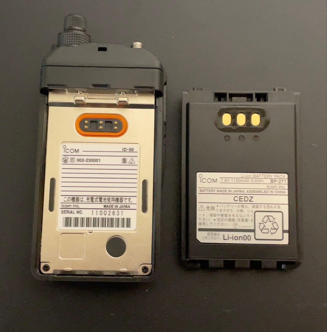 icom VHF/UHF ハンディトランシーバー ID-50【中古美品】